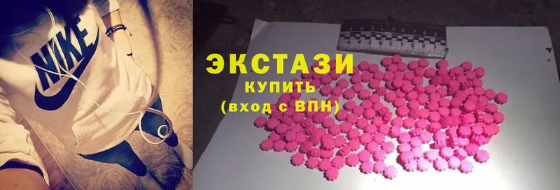 Ecstasy mix  даркнет сайт  Вилючинск 