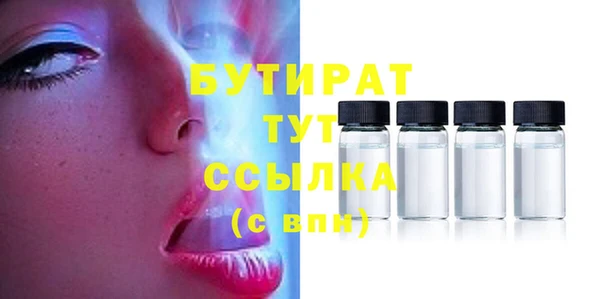 MESCALINE Бугульма