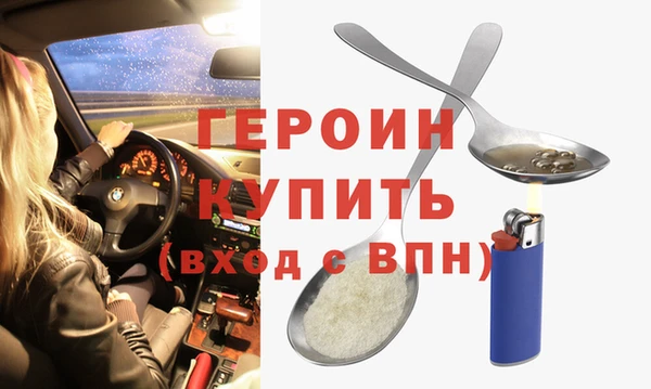 прущая мука Бронницы