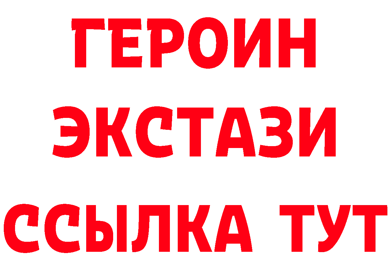 АМФ Розовый зеркало это ссылка на мегу Вилючинск